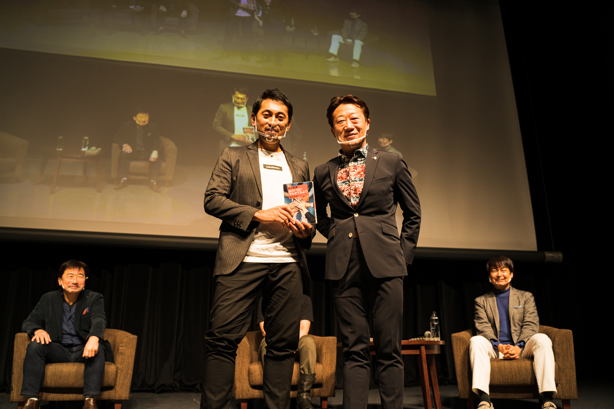 第1回ANOBAKAカンファレンスを開催いたしました！ ANOBAKA